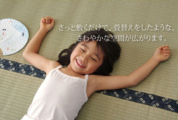 日本製 い草 上敷き/ラグマット 糸引織 江戸間8畳 約352×352cm 抗菌 防臭 調湿機能付き 梅花 〔リビング〕代引NG