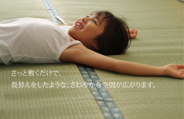 日本製 い草 上敷き/ラグマット 双目織 六一間2畳 約185×185cm 抗菌 防臭 調湿機能付き 〔リビング 和室〕代引NG
