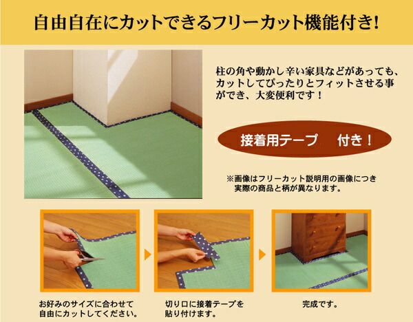 い草 上敷き/ラグマット 本間8畳 約382×382cm 裏：ウレタン張 フリーカット 日本製 抗菌 防臭 調湿 〔リビング〕代引NG