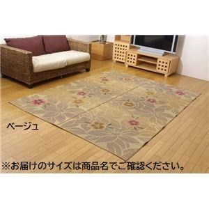 袋織 い草 ラグマット/絨毯 ベージュ 約191×250cm 日本製 抗菌 防臭 消臭 調湿機能付 耐久性抜群 〔リビング〕代引NG