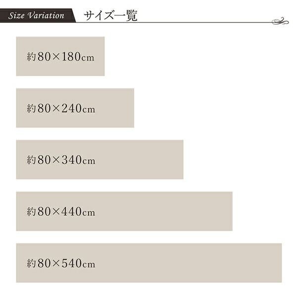 い草 廊下カーペット/ラグマット ベージュ 約80×240cm 日本製 抗菌 防臭 調湿 防傷 裏：不織布 〔玄関 入口 リビング〕代引NG