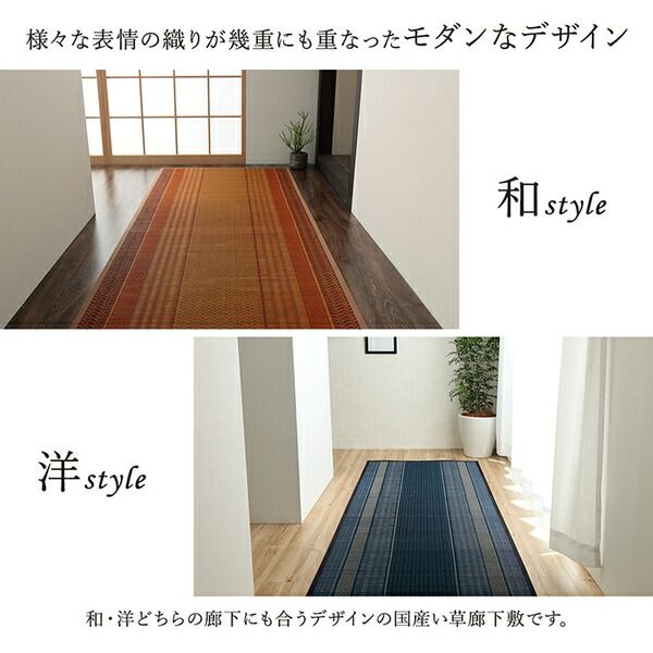 い草 廊下カーペット/ラグマット ベージュ 約80×440cm 日本製 抗菌 防臭 調湿 防傷 裏：不織布 〔玄関 入口 リビング〕代引NG