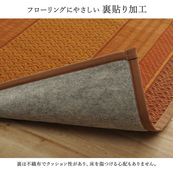 い草 廊下カーペット/ラグマット ベージュ 約80×440cm 日本製 抗菌 防臭 調湿 防傷 裏：不織布 〔玄関 入口 リビング〕代引NG