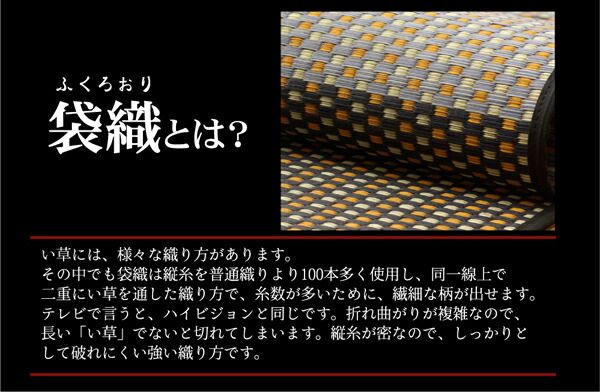 日本製 い草 花ござ/ラグマット 三重織 レッド 江戸間3畳 約174×261cm 抗菌 防臭 調湿 耐久性抜群 〔リビング〕代引NG