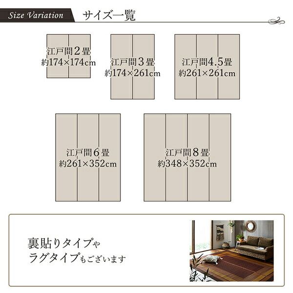 い草 花ござ ラグマット/絨毯 ワイン 江戸間6畳 約261×352cm 日本製 抗菌 防臭 消臭 調湿 モダン 耐久性 〔リビング〕代引NG