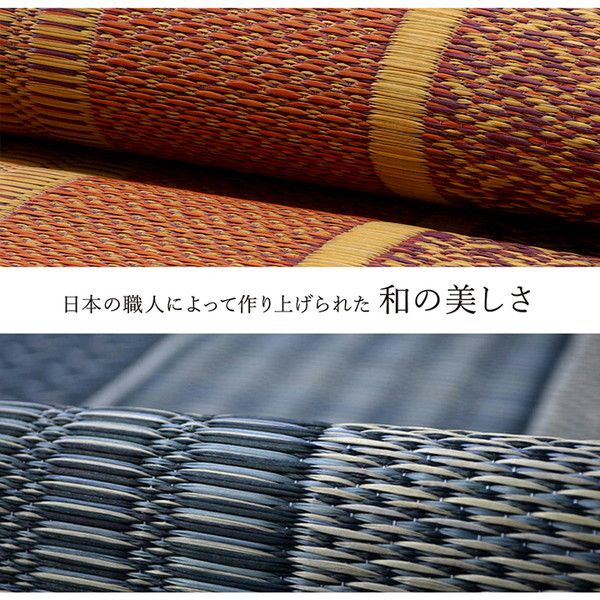 い草 花ござ ラグマット/絨毯 ワイン 江戸間4.5畳 約261×261cm 日本製 抗菌 防臭 消臭 調湿 不織布 防傷 〔リビング〕代引NG