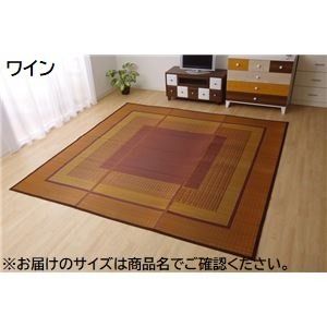 い草 花ござ ラグマット/絨毯 ワイン 江戸間6畳 約261×352cm 日本製 抗菌 防臭 消臭 調湿 不織布 防傷 〔リビング〕代引NG