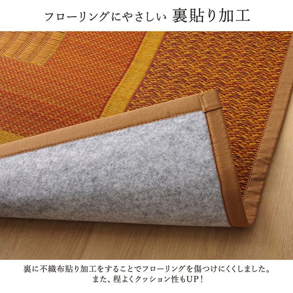 い草 花ござ ラグマット/絨毯 ワイン 江戸間6畳 約261×352cm 日本製 抗菌 防臭 消臭 調湿 不織布 防傷 〔リビング〕代引NG