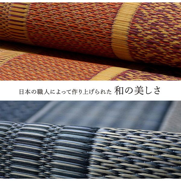 い草 花ござ ラグマット/絨毯 ベージュ 江戸間3畳 約174×261cm 日本製 抗菌 防臭 消臭 調湿 モダン 耐久性 〔リビング〕代引NG