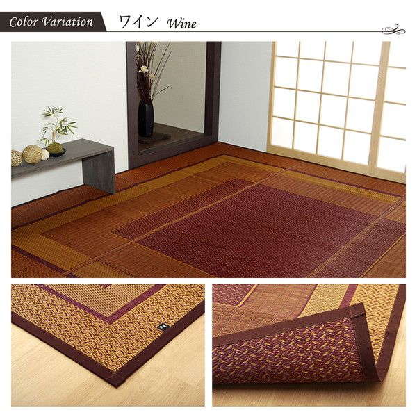 い草 花ござ ラグマット/絨毯 ベージュ 江戸間6畳 約261×352cm 日本製 抗菌 防臭 消臭 調湿 モダン 耐久性 〔リビング〕代引NG