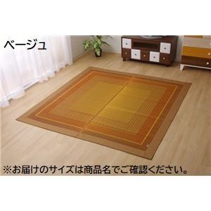い草 花ござ ラグマット/絨毯 ベージュ 江戸間6畳 約261×352cm 日本製 抗菌 防臭 消臭 調湿 モダン 耐久性 〔リビング〕代引NG