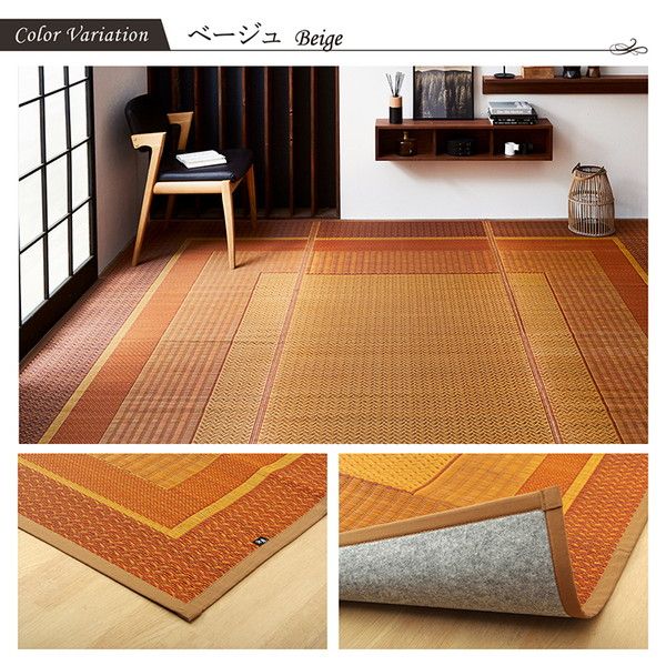 い草 花ござ ラグマット/絨毯 ベージュ 江戸間2畳 約174×174cm 日本製 抗菌 防臭 消臭 調湿 不織布 防傷 〔リビング〕代引NG
