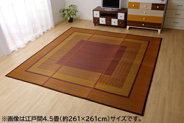い草 花ござ ラグマット/絨毯 ベージュ 江戸間4.5畳 約261×261cm 日本製 抗菌 防臭 消臭 調湿 不織布 防傷 〔リビング〕代引NG