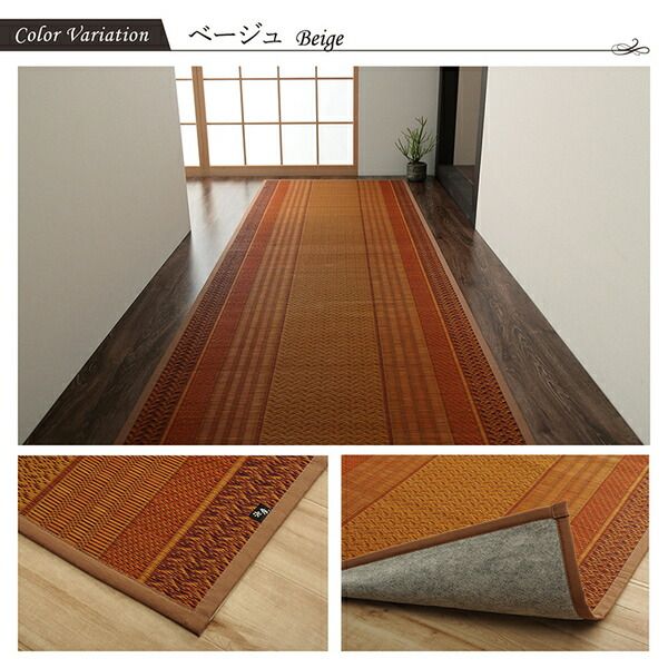 い草 廊下カーペット/ラグマット ワイン 約80×240cm 日本製 抗菌 防臭 調湿 防傷 裏：不織布 〔玄関 入口 リビング〕代引NG