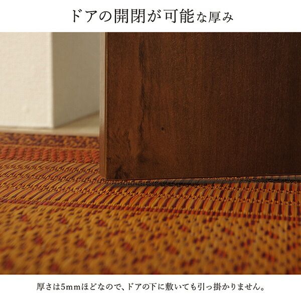 い草 廊下カーペット/ラグマット ワイン 約80×340cm 日本製 抗菌 防臭 調湿 防傷 裏：不織布 〔玄関 入口 リビング〕代引NG