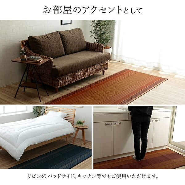 い草 廊下カーペット/ラグマット ワイン 約80×340cm 日本製 抗菌 防臭 調湿 防傷 裏：不織布 〔玄関 入口 リビング〕代引NG
