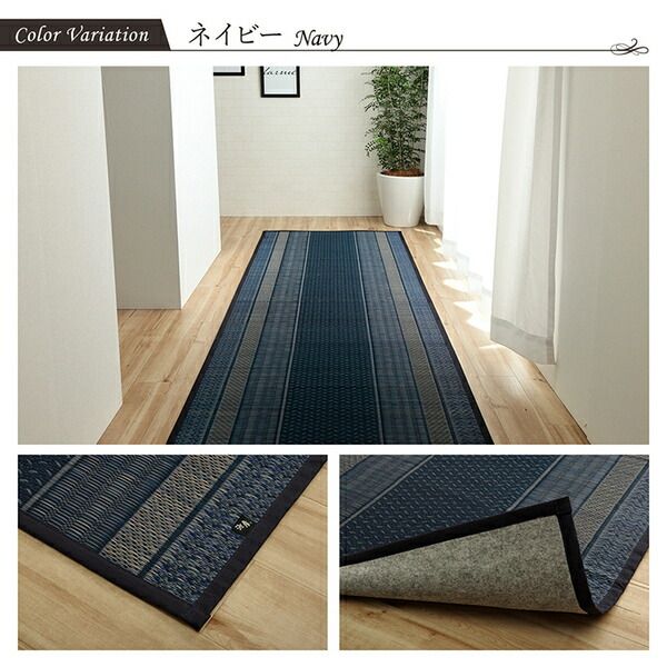 い草 廊下カーペット/ラグマット ワイン 約80×340cm 日本製 抗菌 防臭 調湿 防傷 裏：不織布 〔玄関 入口 リビング〕代引NG