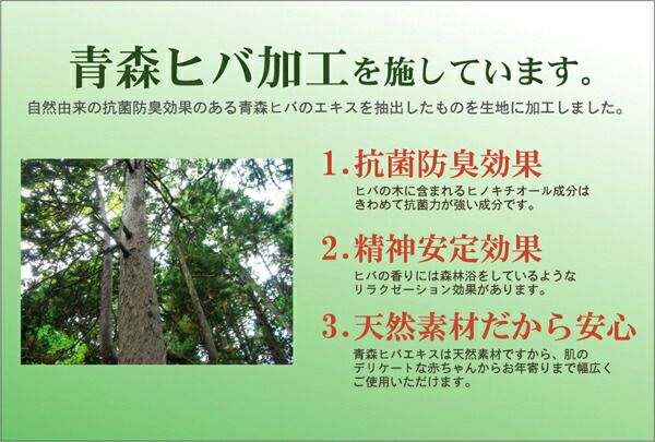 い草 花ござ/ラグマット 江戸間8畳 約348×352cm 日本製 抗菌 防臭 調湿機能 消臭 耐久性抜群 〔リビング ダイニング〕代引NG