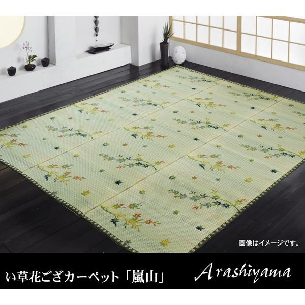 い草 花ござ/ラグマット 紅葉柄 本間2畳 約191×191cm 抗菌 防臭 消臭 調湿効果 〔リビング ダイニング〕代引NG