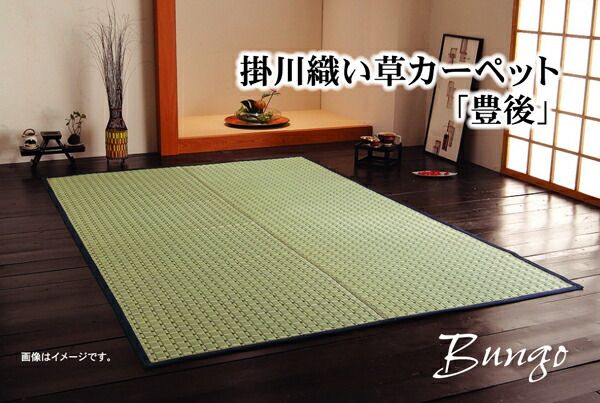掛川織 い草 ラグマット/絨毯 ブルー 江戸間2畳 約174×174cm 抗菌 防臭 調湿効果 消臭 クッション性 〔リビング〕代引NG