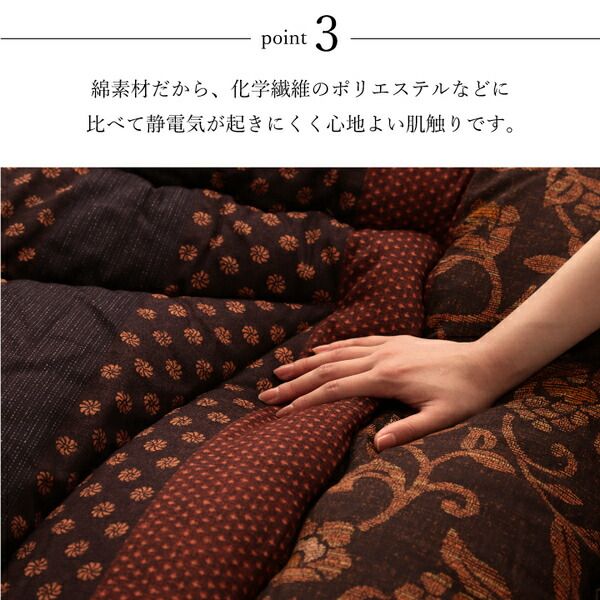 日本製 こたつ布団 こたつ厚掛敷布団 セット 和柄 長方形 大判 ブラウン 約205×285cm代引NG