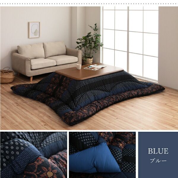 日本製 こたつ布団 こたつ厚掛敷布団 セット 和柄 長方形 大判 ブラウン 約205×315cm代引NG