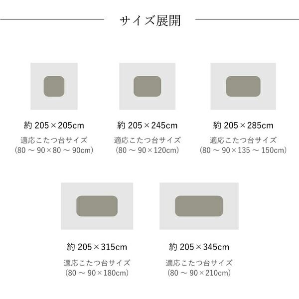日本製 こたつ布団 こたつ厚掛敷布団 セット 和柄 長方形 大判 ブラウン 約205×345cm代引NG