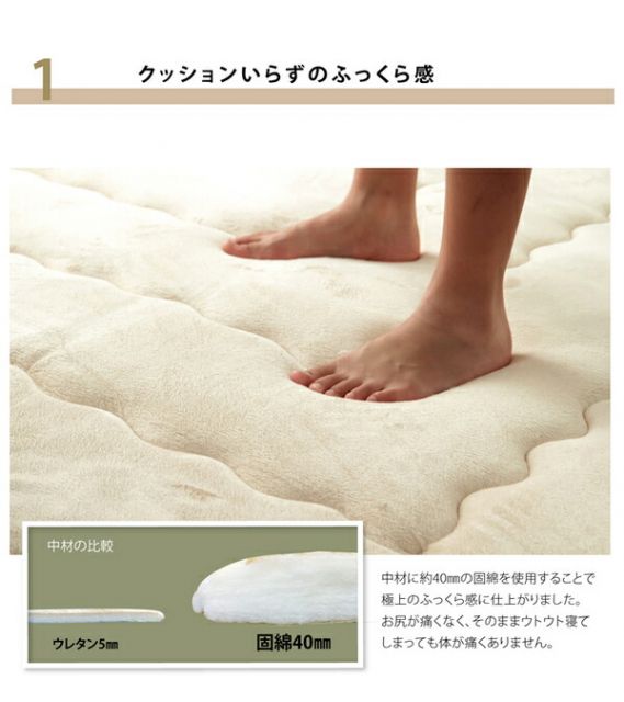 ラグマット/こたつ敷布団 ベージュ 190×190cm 国産固綿40mm使用 マイクロファイバー地 ふっくら敷 騒音軽減 〔リビング〕代引NG