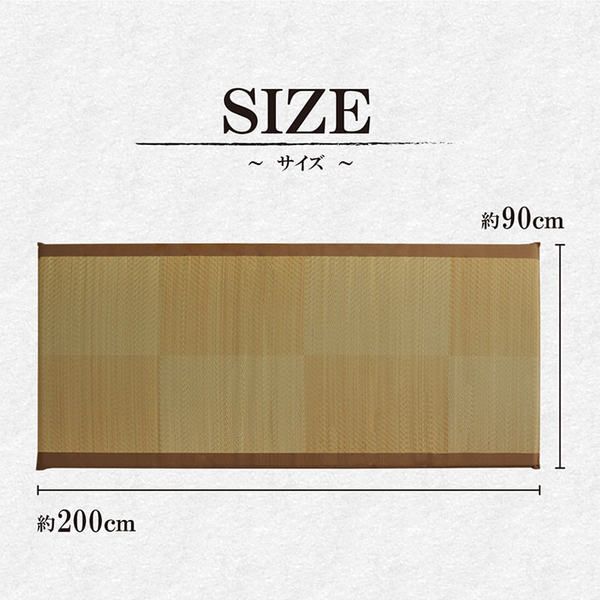 い草 い草マット 国産 ごろ寝マット くつろぎ 折畳み可 ブルー 約90×200cm代引NG