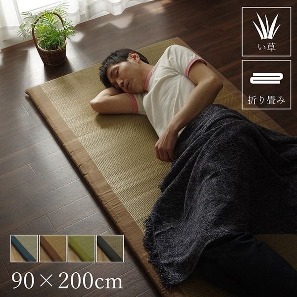 い草 い草マット 国産 ごろ寝マット くつろぎ 折畳み可 ブラウン 約90×200cm代引NG