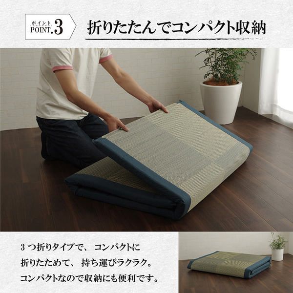 い草 い草マット 国産 ごろ寝マット くつろぎ 折畳み可 ブラウン 約90×200cm代引NG