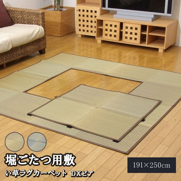 い草 ラグマット/絨毯 堀こたつ対応 ベージュ 約191×250cm 中抜き：約90×120cm 抗菌防臭 調湿 裏面不織布 〔リビング〕代引NG