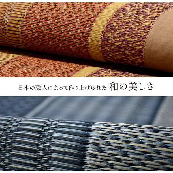 モダン い草 ラグマット/絨毯 ベージュ 約95×150cm 日本製 抗菌 防臭 自然素材 モダン 調湿 空気清浄効果代引NG