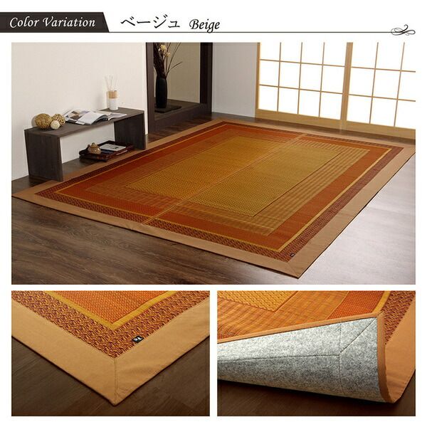 モダン い草 ラグマット/絨毯 ワイン 裏面不織布 約140×200cm 日本製 抗菌 防臭 調湿 自然素材 モダン代引NG