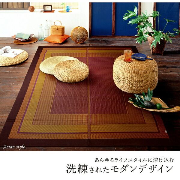 モダン い草 ラグマット/絨毯 ワイン 裏面不織布 約140×200cm 日本製 抗菌 防臭 調湿 自然素材 モダン代引NG