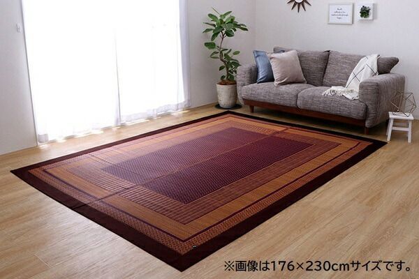 モダン い草 ラグマット/絨毯 ワイン 裏面不織布 約95×150cm 日本製 抗菌 防臭 調湿 自然素材 モダン代引NG