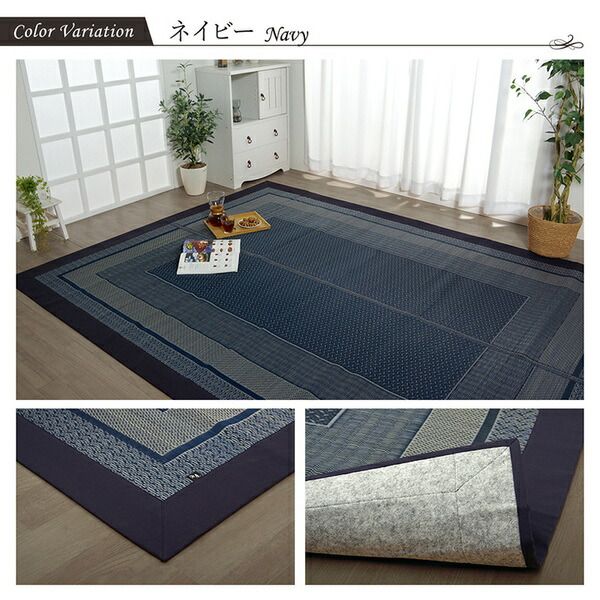 モダン い草 ラグマット/絨毯 ワイン 裏面不織布 約191×300cm 日本製 抗菌 防臭 調湿 自然素材 モダン代引NG