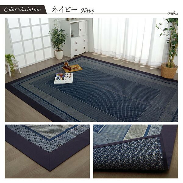モダン い草 ラグマット/絨毯 ワイン 約140×200cm 日本製 抗菌 防臭 自然素材 モダン 調湿 空気清浄効果代引NG
