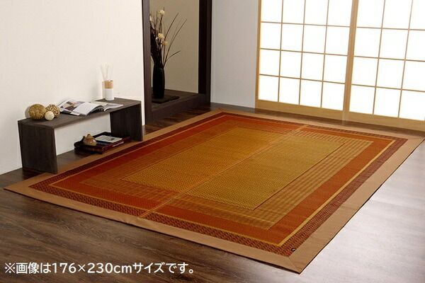 モダン い草 ラグマット/絨毯 ワイン 約191×250cm 日本製 抗菌 防臭 自然素材 モダン 調湿 空気清浄効果代引NG