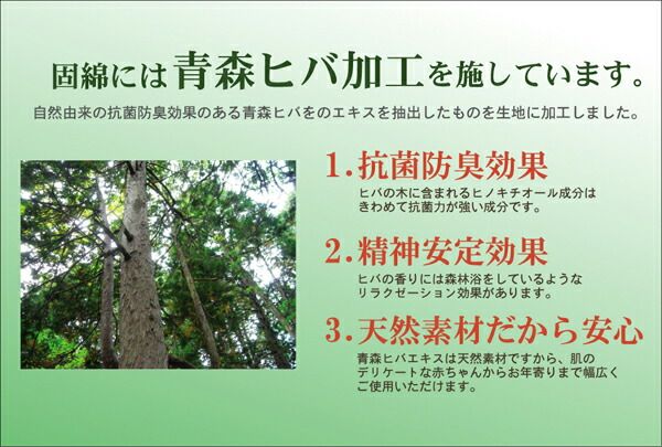 い草 ユニット畳/置き畳 【88×88×2.2cm 2枚1セット】 不織布 防滑 抗菌 防臭 調湿 消臭 〔リビング ダイニング〕【代引NG】