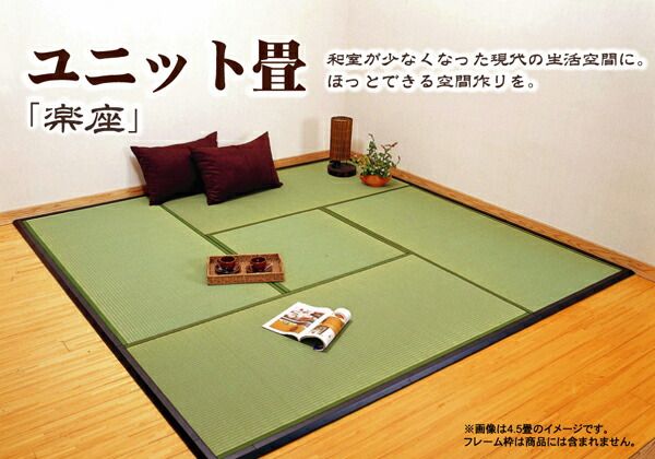 い草 ユニット畳/置き畳 【88×88×2.2cm 3枚1セット】 不織布 防滑 抗菌 防臭 調湿 消臭 〔リビング ダイニング〕【代引NG】