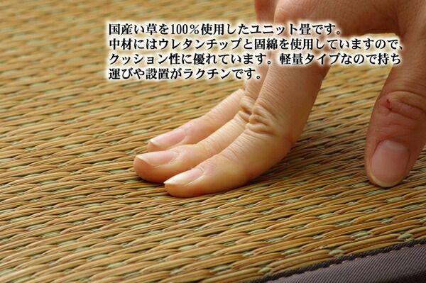 日本製 い草 ユニット畳/置き畳 【ブラウン 82×82×2.2cm 4枚1セット】 中材：ウレタンチップ＋硬綿 抗菌 防臭 軽量 調湿【代引NG】