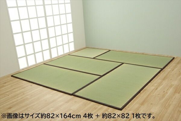 い草 置き畳/ユニット畳 【ブラウン 4.5畳セット 約82×164×1.7cm：4枚＋約82×82×1.7cm：1枚】 日本製 軽量 ジョイント付き【代引NG】