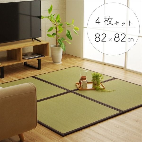 い草 置き畳/ユニット畳 【ブラウン 約82×82×1.7cm 4枚1セット】 日本製 軽量 ジョイント付き 抗菌 防臭 〔リビング〕【代引NG】