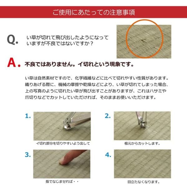 い草 置き畳/ユニット畳 【ブラウン 約82×82×1.7cm 4枚1セット】 日本製 軽量 ジョイント付き 抗菌 防臭 〔リビング〕【代引NG】