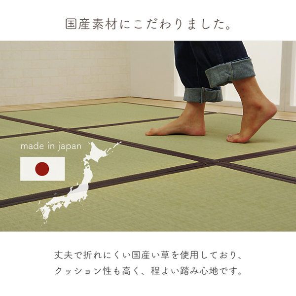い草 置き畳/ユニット畳 【ブラウン 約82×82×1.7cm 4枚1セット】 日本製 軽量 ジョイント付き 抗菌 防臭 〔リビング〕【代引NG】