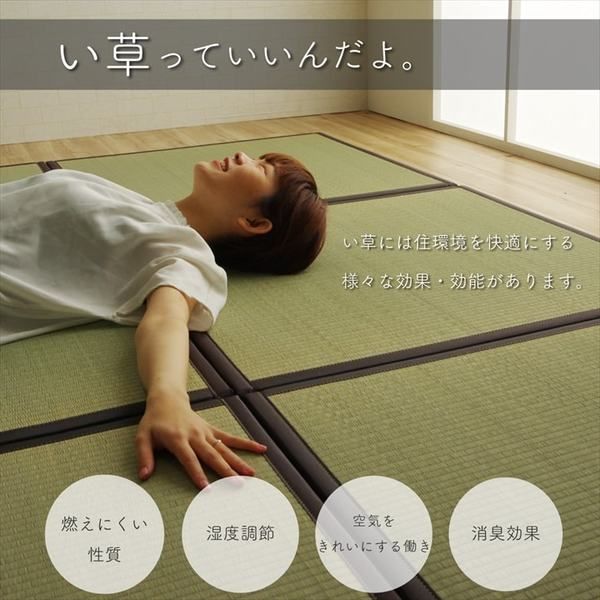 い草 置き畳/ユニット畳 【ブラウン 約82×82×1.7cm 4枚1セット】 日本製 軽量 ジョイント付き 抗菌 防臭 〔リビング〕【代引NG】