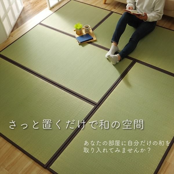 い草 置き畳/ユニット畳 【ブラウン 約82×82×1.7cm 6枚1セット】 日本製 軽量 ジョイント付き 抗菌 防臭 〔リビング〕【代引NG】