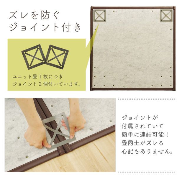 い草 置き畳/ユニット畳 【ブラウン 約82×82×1.7cm 6枚1セット】 日本製 軽量 ジョイント付き 抗菌 防臭 〔リビング〕【代引NG】
