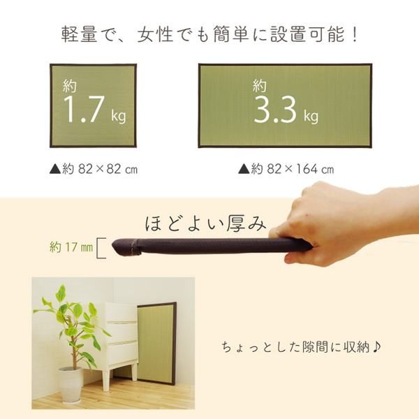 い草 置き畳/ユニット畳 【ブラウン 約82×82×1.7cm 12枚1セット】 日本製 軽量 ジョイント付き 抗菌 防臭 〔リビング〕【代引NG】